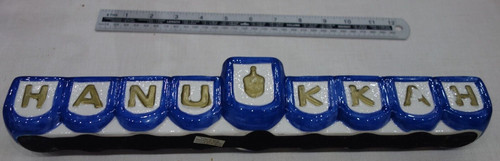 Chanukah menorah ceramic - menorah,