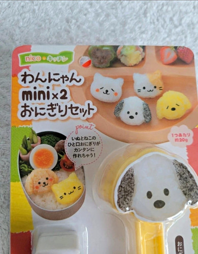 Arnest mini animal onigiri - arnest,