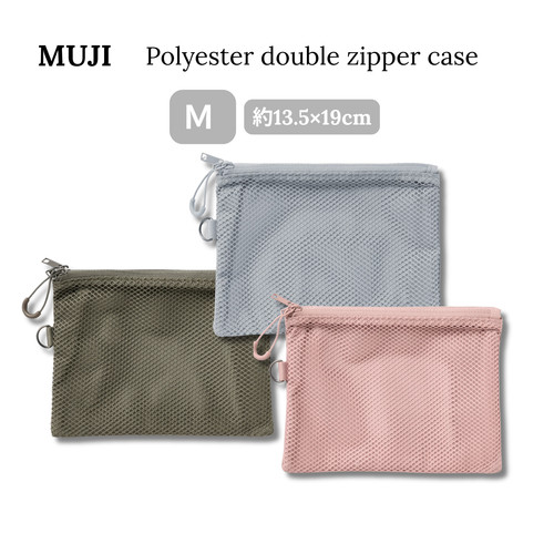 Muji polyester double - muji,