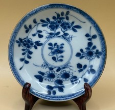 Ca Mau Shipwreck Cargo 'Wild