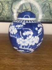 Vintage Or Antique Chinese
