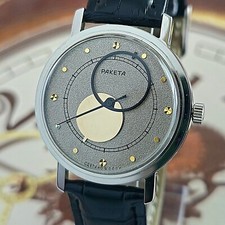 Vintage watch ussr raketa - vintage,