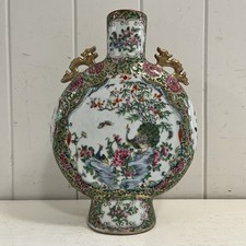 STUNNING vintage Chinese