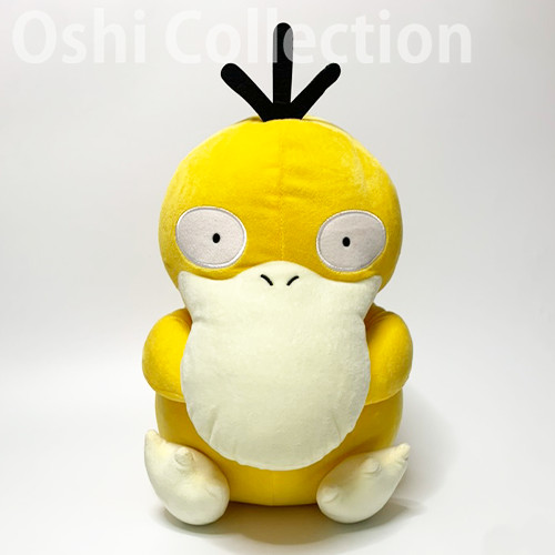 Psyduck mechamofugutto plush - mechamofugutto,