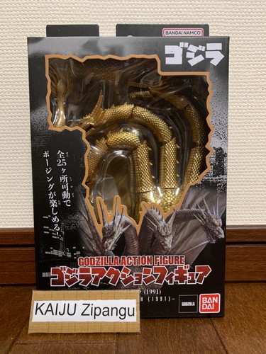 2025 bandai godzilla action - bandai,