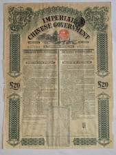 1908 Imperial Chinese