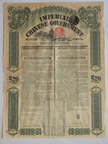1908 imperial chinese - imperial,