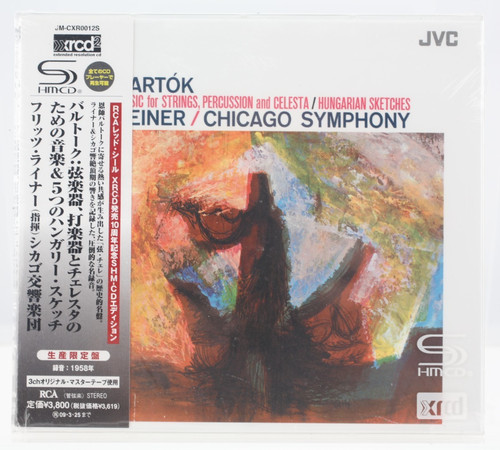 Xrcd shm bartok music - shm,