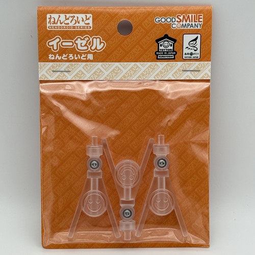 Good smile company nendoroid - good,