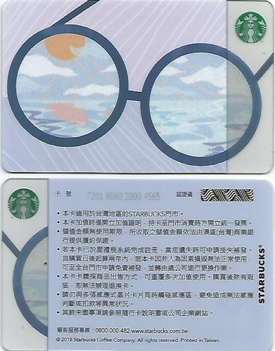 Taiwan starbucks card - taiwan,