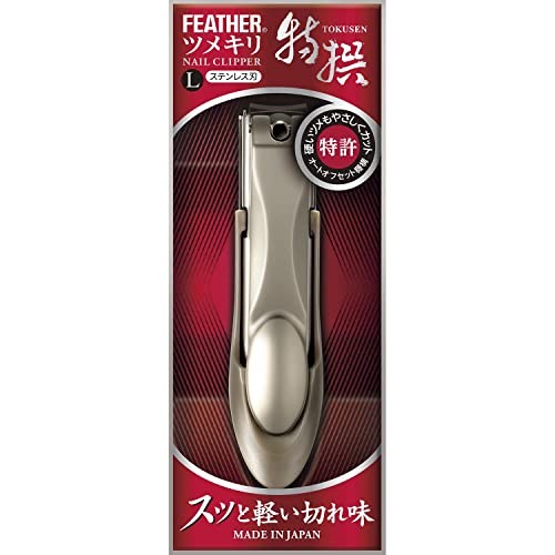 Feather safety razor nail - feather,