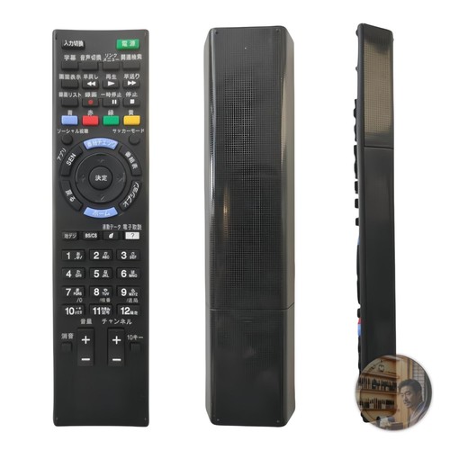 Sony bravia jd030 - sony, rm-jd030