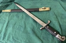 Antique WWI British M 1887