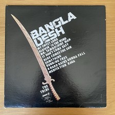 The Tribe Bangla Desh Vinyl