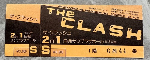 Ship japan 1982 tour - $0, ship!