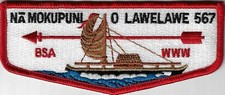 OA Na Mokupuni O Lawelawe