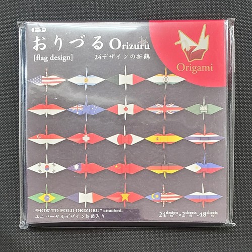 International flag origami - international,