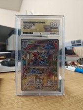 Pokémon Card Machoke AR 177/165 Full Art SV2a Japanese