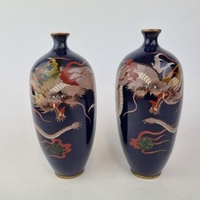 Vintage Pair Japanese