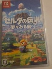 The Legend of Zelda: Link's