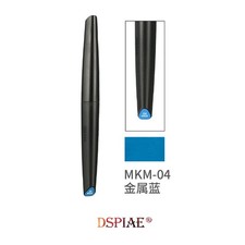 DSPIAE Acrylic Paint Marker -