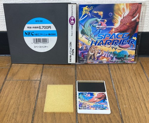 Engine space harrier - space, *