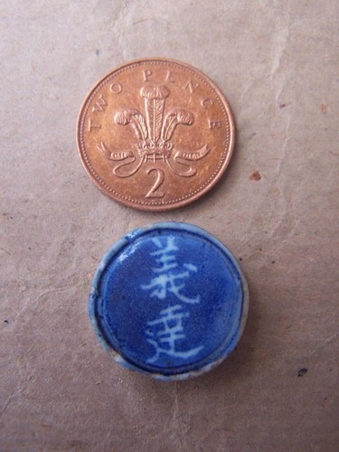Vintage gaming token - gaming, chinese