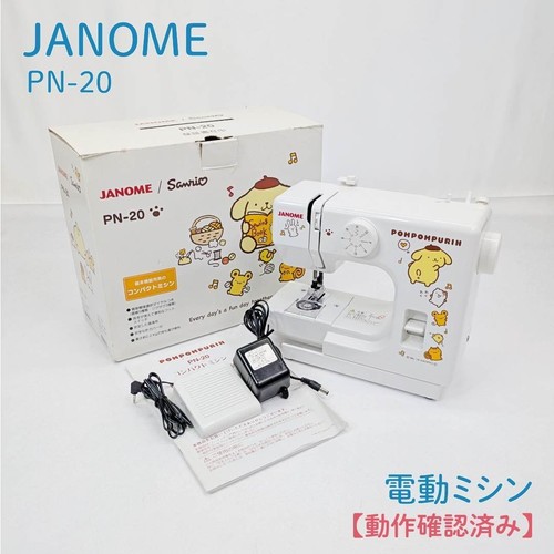 Janome electric sewing - pn-20,