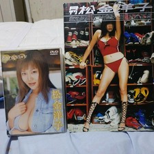 Yoko Matsugane/Enrapture