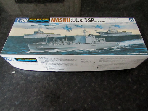 Aoshima jmsdf replenishment - aoshima,