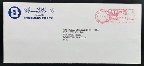 Saudi arabia meter - meter, mark