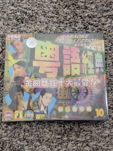 Karaoke collection vol - karaoke,