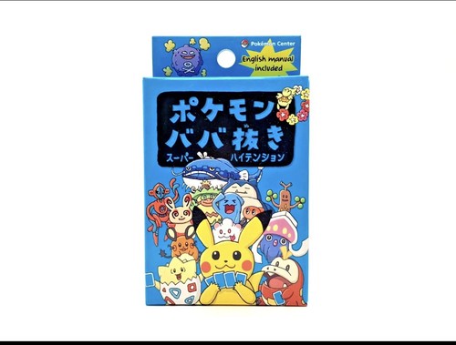 Sealed pokemon old - sealed, maid