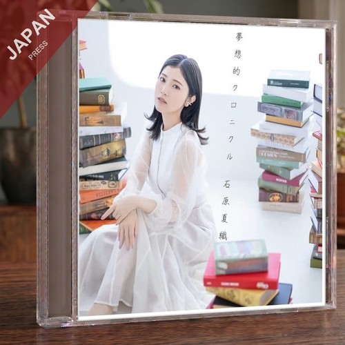 Kaori ishihara musouteki - ishihara,