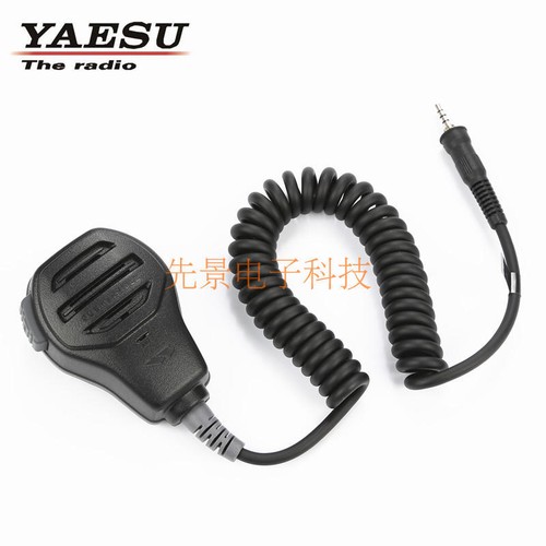 Genuine yaesu 73a4b - genuine, mh-73a4b