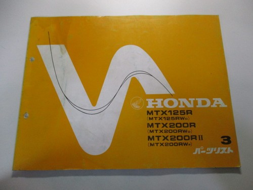Honda mtx125r 200r - mtx125r, 200rii