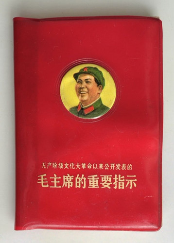 Chairman mao important - chairman,