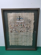 Framed Hand Painted Egyptian