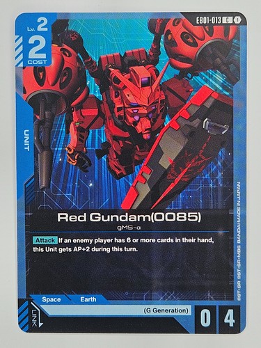 Gundam eternal nexus eb01 - gundam,