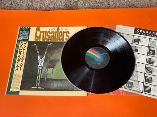 Crusaders ghetto blaster mca - crusaders,