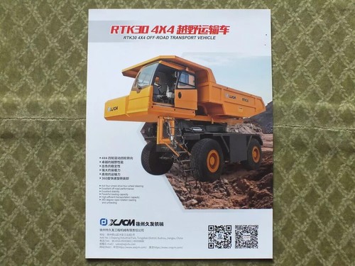 Xjcm rtk30 chinese - xjcm,