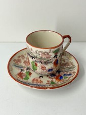 Vintage Japanese Geisha Girl Small Demitasse Porcelain Cup and Saucer 