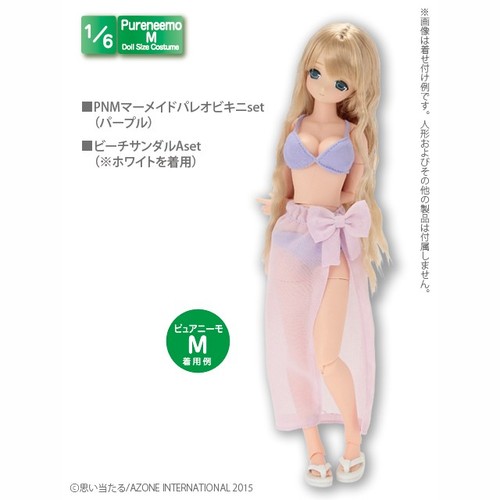 Azone pureneemo blythe pnm - azone,