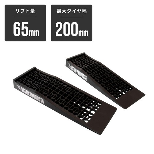 Astro products low ramps - astro,
