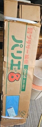 Brother 881 palie 8 - kh-881,