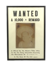 Antique Vintage Framed Wanted