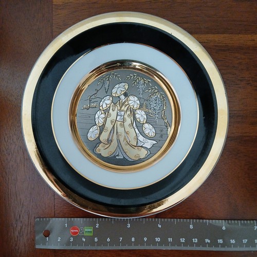 The art chokin - of, gold