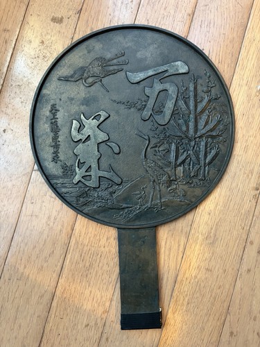 Antique japanese bronze mirror - bronze,