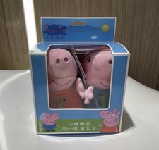 2pcs/set Genuine Peppa Pig