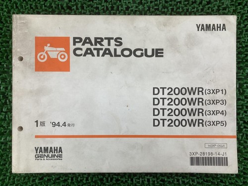 Dt200wr parts list 1st - parts, list,